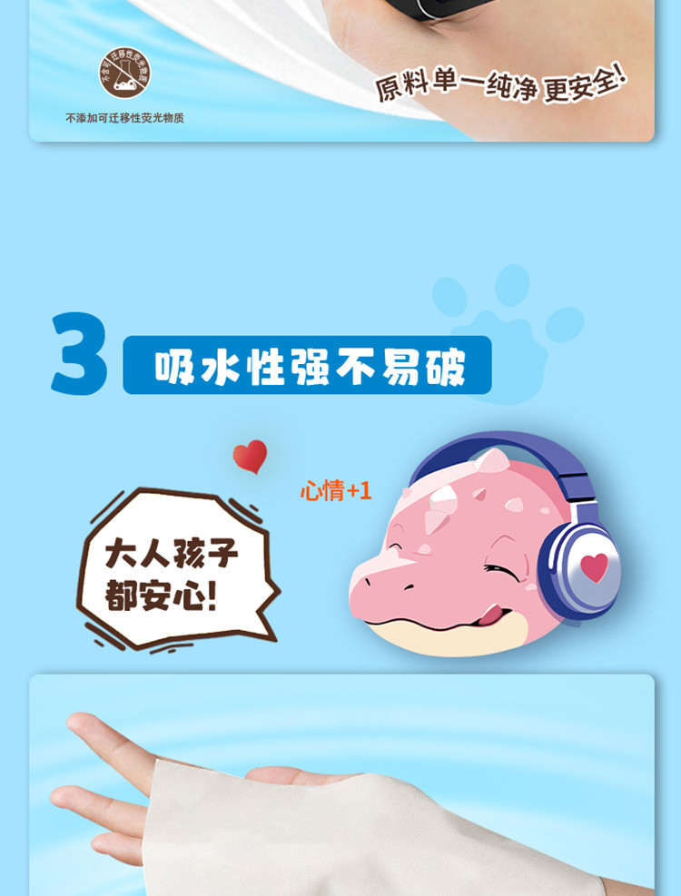 清风卡通3层100抽/6包 BR40AB