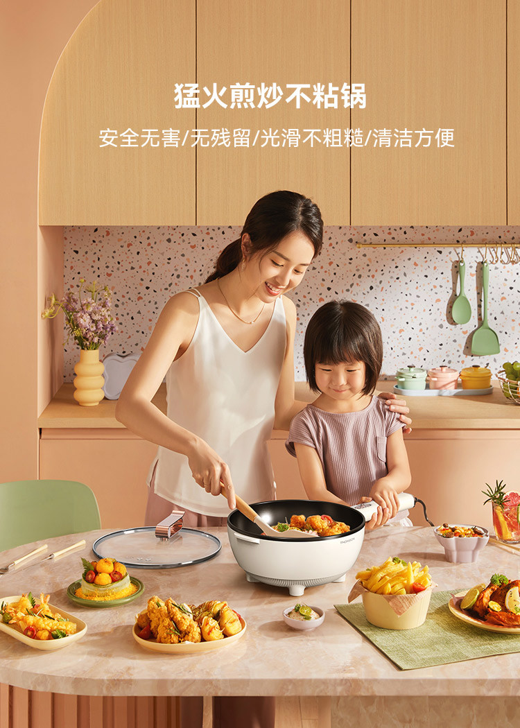 汤姆逊 多功能料理锅 C-T0314