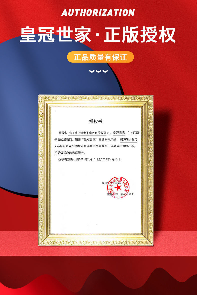 皇冠世家曲奇饼干908g铁罐装黄油丹麦风味礼盒（蓝盒）