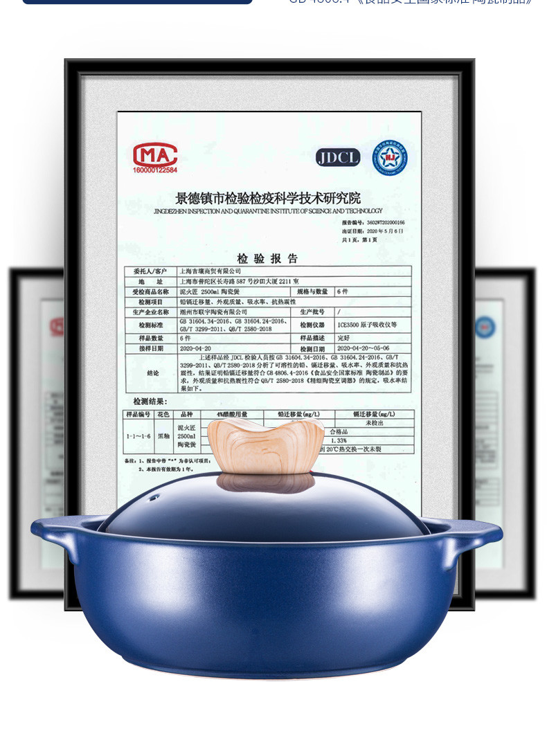 泥火匠 悦享-干烧炖锅2500ml