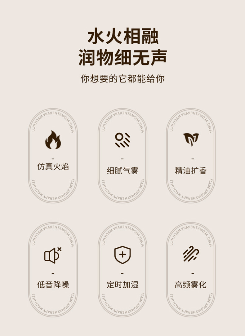 兴航线 火焰香薰加湿器-麋鹿加湿器空气加湿机300ml