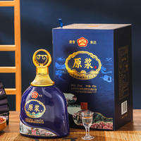 清香集团原浆如意30.53度清香型白酒送礼礼盒装475ml*6瓶
