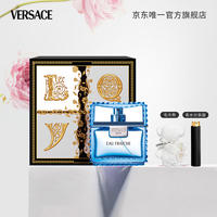 范思哲（VERSACE）云淡风轻淡香水30ml 520节日礼物生日礼物送男友范思哲绅情香水