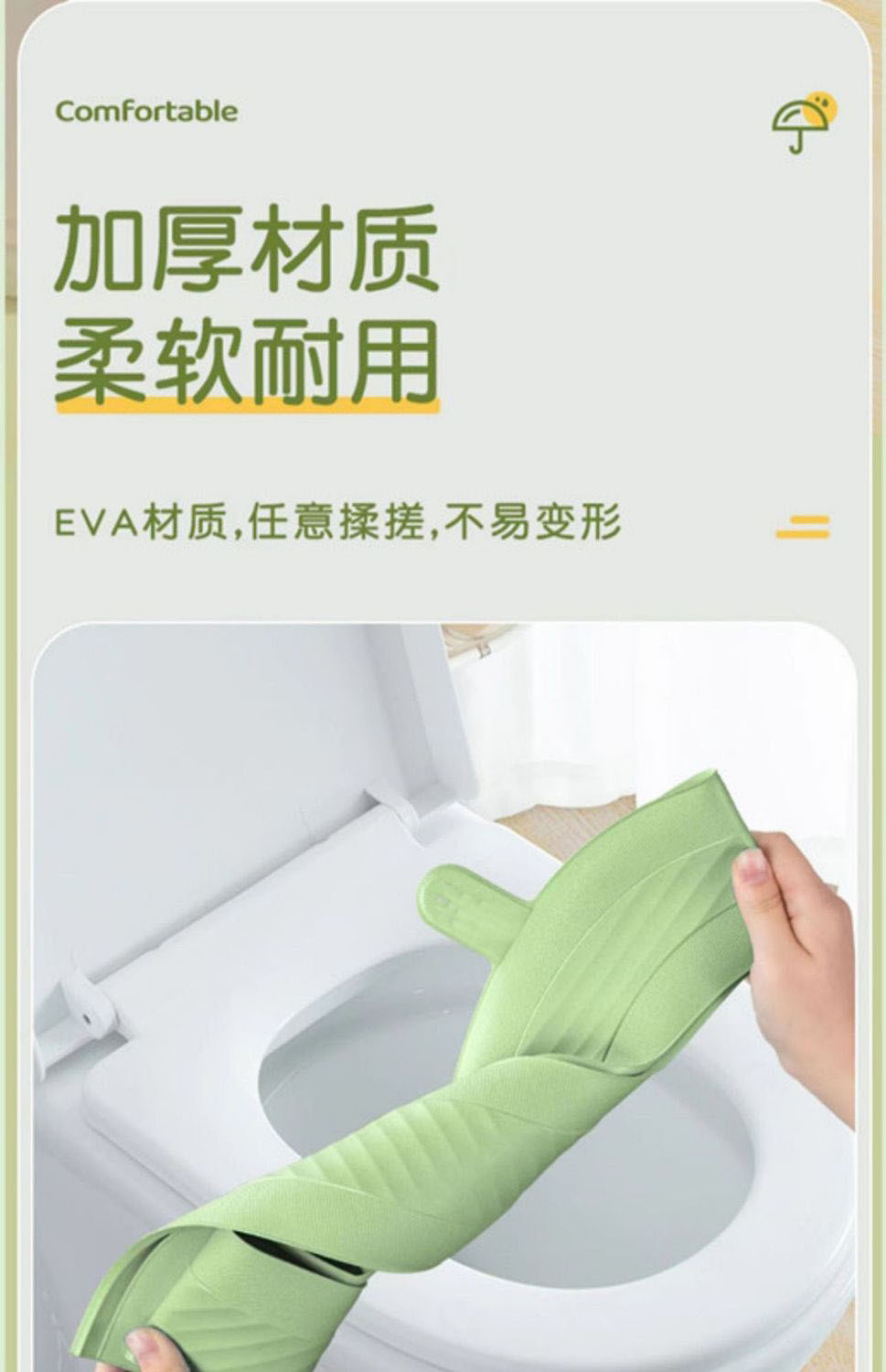 高发泡EVA自带提手防水泡沫马桶垫四季通用