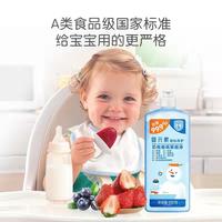 婴元素奶瓶餐具果蔬净500g