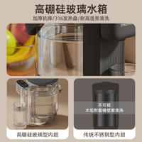 汤姆逊 智能电热开水瓶 TMS-318