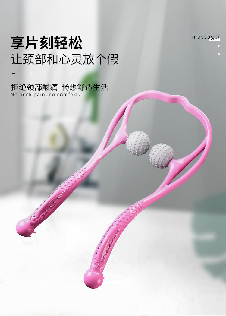 港德 手动双球颈部揉捏多功能家用颈椎按摩器 JZJ-1夹捏按摩器