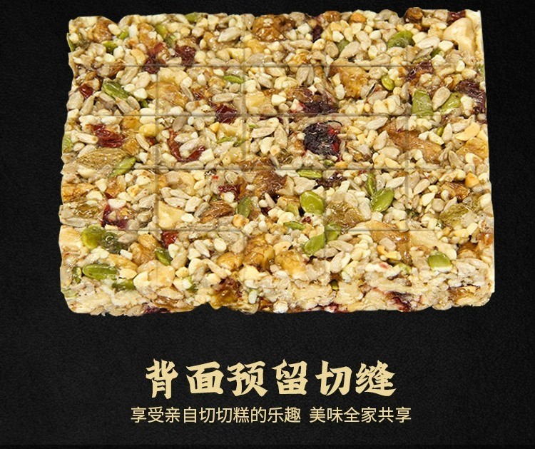 新疆切糕特产小吃美食纯手工无添加糕点500g坚果零食