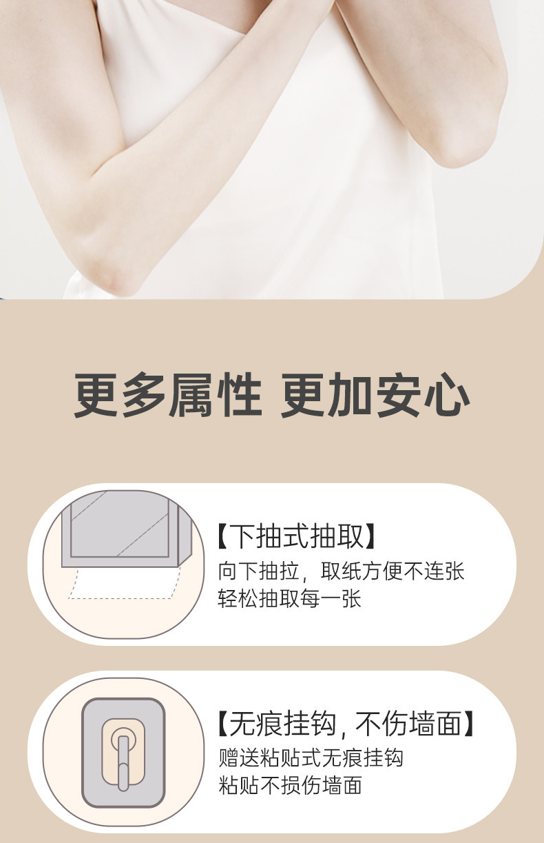 HL-10018-A蓝漂白色气垫挂式抽纸