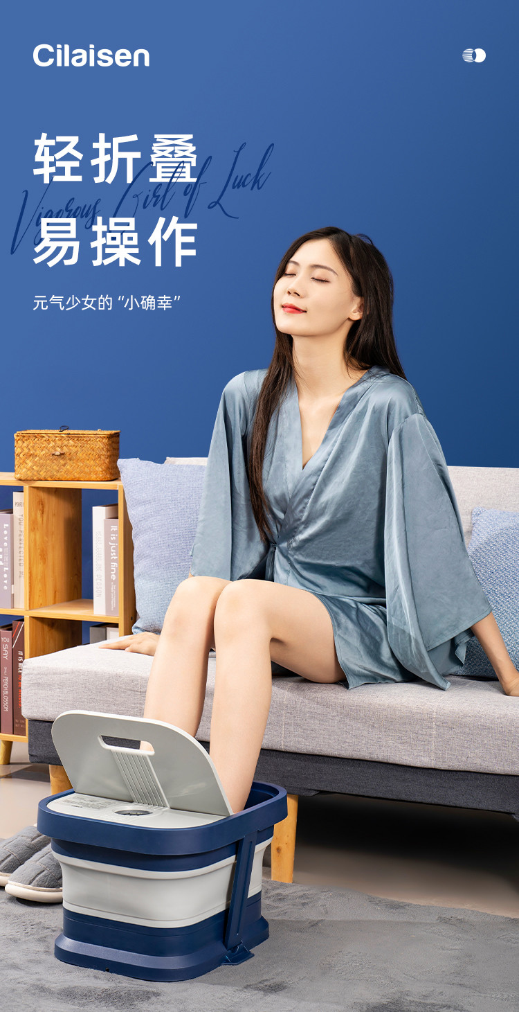 西莱森 折叠足浴盆CP-FB3