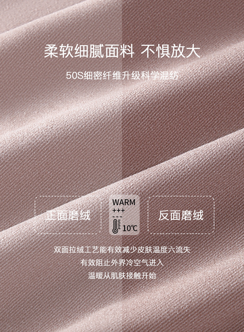 纤丝鸟德绒保暖口袋护腰DTD202352