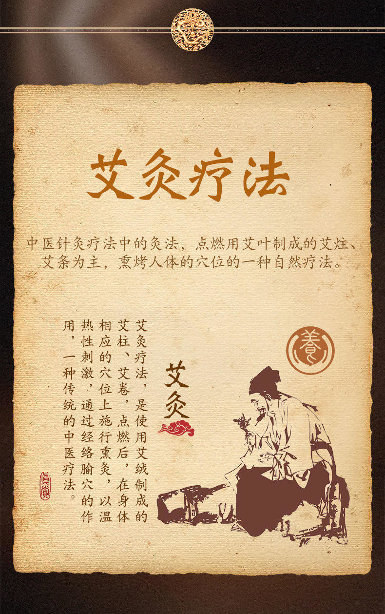 世人有艾陈艾柱家用艾灸柱熏蒸祛湿驱寒纯艾草