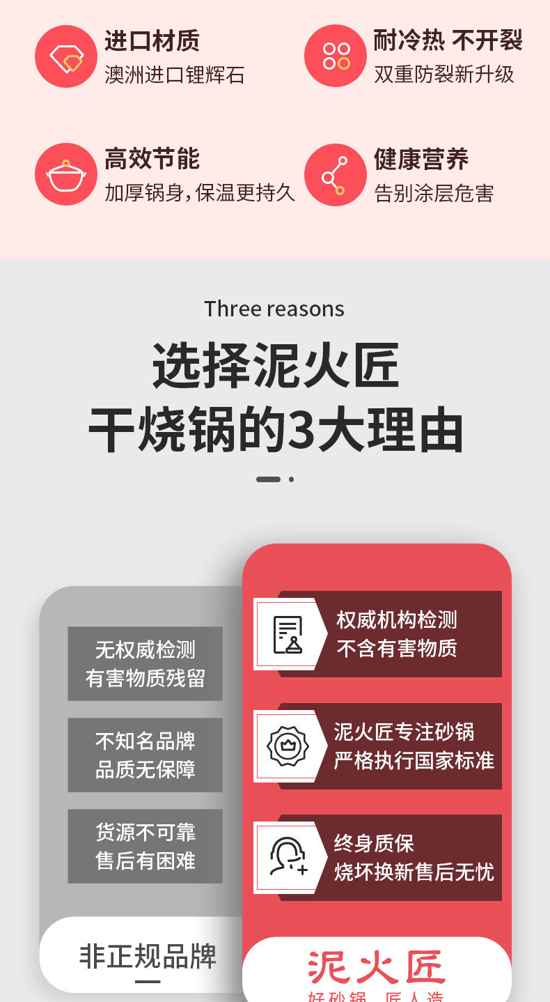 泥火匠 耐高温家用 悦享-好运来干烧炖锅【1500ml适用1-3人】