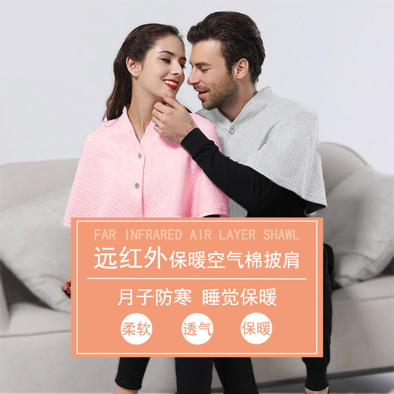 纤丝鸟披肩护腰护膝温暖三件套（男女通用100斤-150斤）DTD111