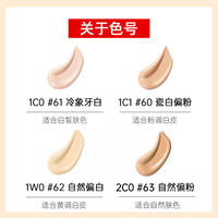 雅诗兰黛沁水粉底液1C0（61#冷象牙白）30ml