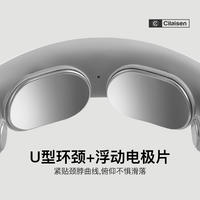 西莱森 颈椎按摩仪CP-N3