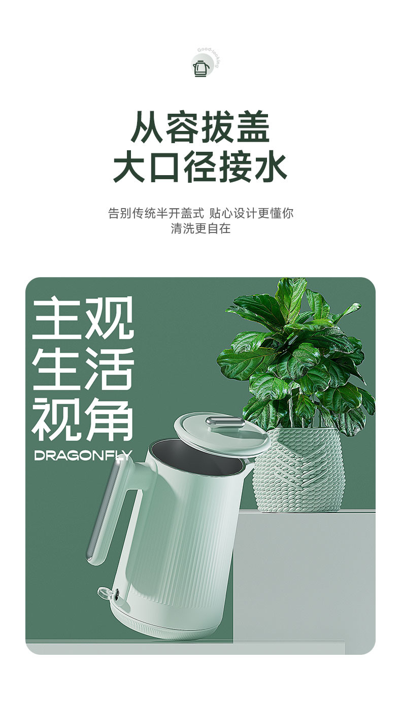 IBF艾博菲 电热烧水壶 IBFD-051-1