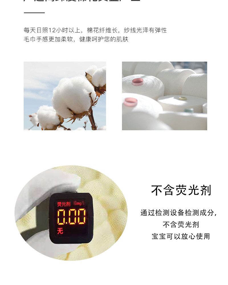 纤丝鸟六层纱布儿童方巾3条装 A-Z1501
