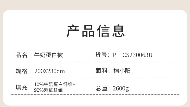 大嘴猴（paul frank）牛奶蛋白被 200×230cm PFFCS230063U