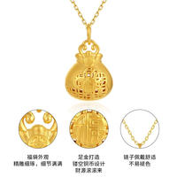 中国黄金足金金钱福袋吊坠转运珠项链
