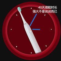 西莱森 智能声波电动牙刷CP-T7