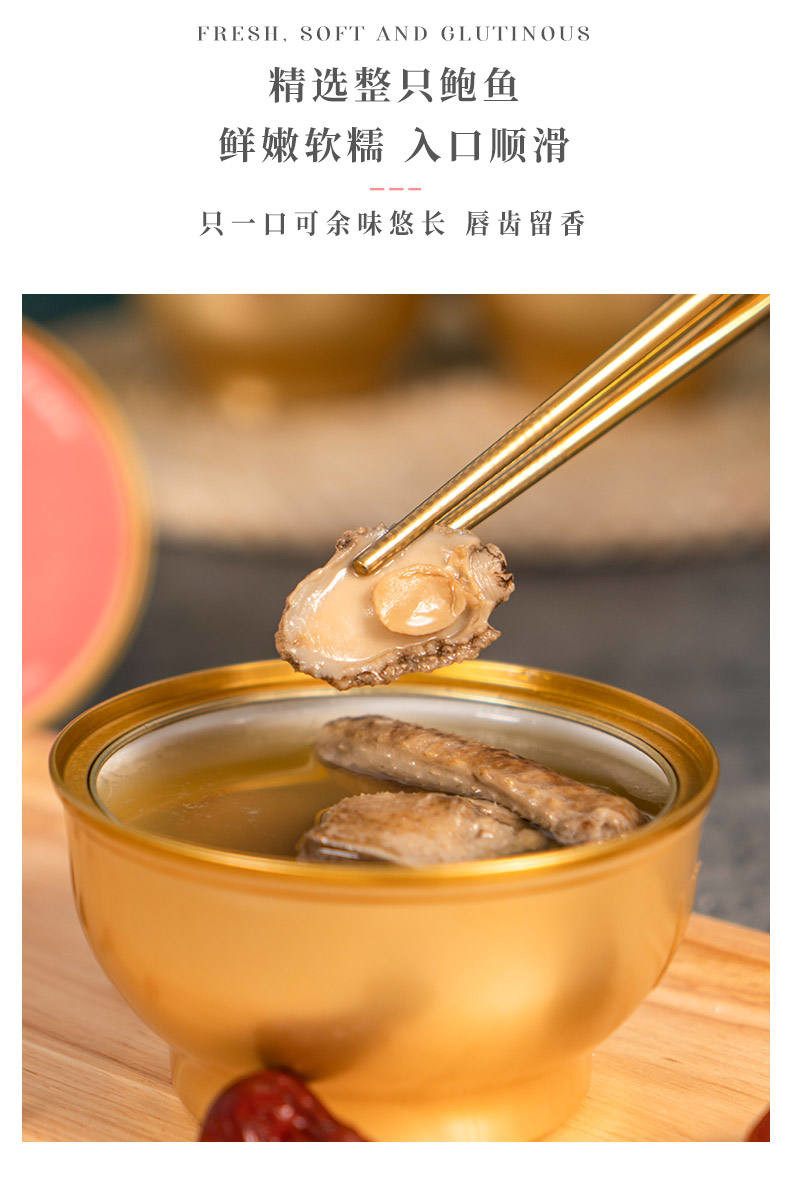 玄燕堂新滋养滋补健胃猴头菇鲍鱼炖鸽子252g*6