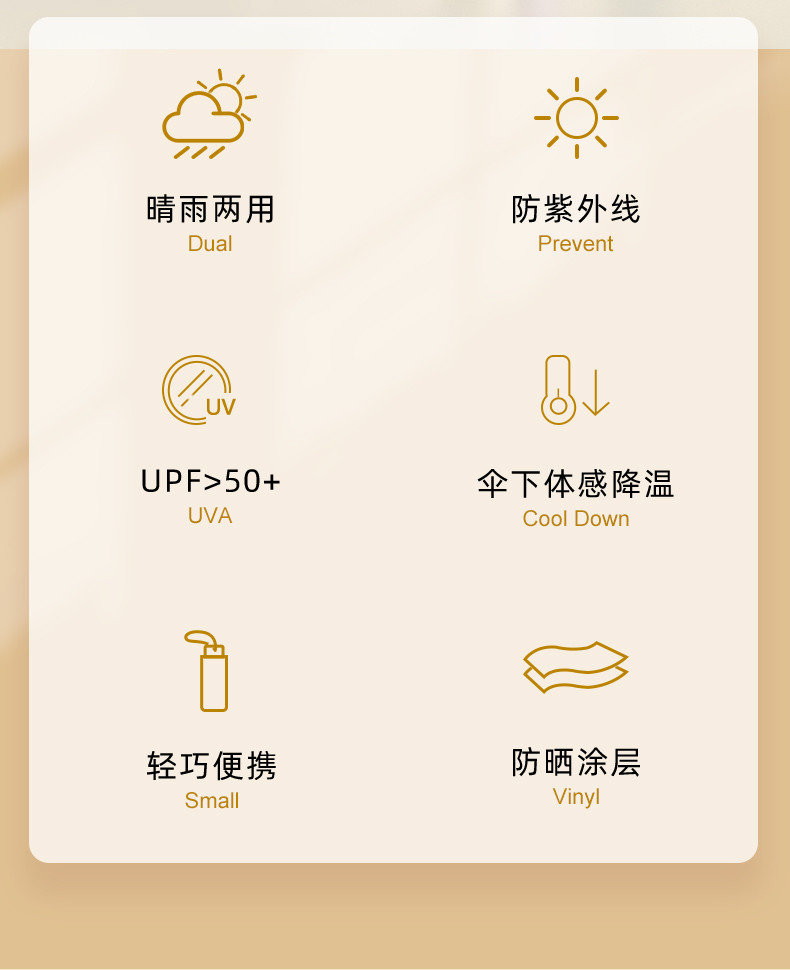 红叶三折彩胶超扁伞防晒遮阳伞