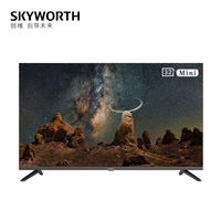 创维（SKYWORTH）32BG22 系列高清智能家用商用电视机