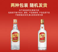 五粮液尖庄大光50度浓香型白酒500ml*12瓶