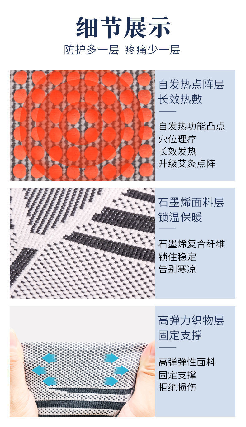 纤丝鸟护肘全棉竹炭