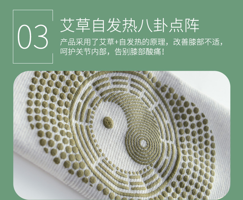 纤丝鸟艾草远红外自发热保暖护膝关节疼痛空调房加长保暖护膝 DTD191110-1