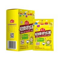 海天 招牌拌饭酱20g/ 袋*2