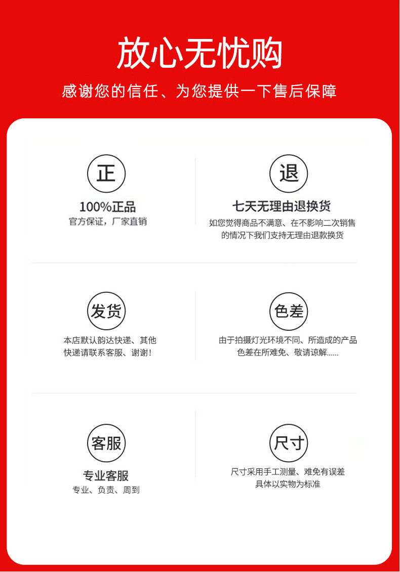 纤丝鸟德绒护膝 DTD191110-2