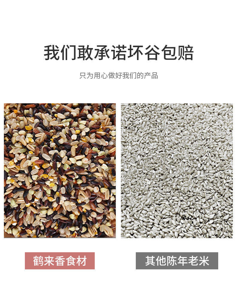 五色糙米5斤装真空方砖2.5kg黑米红米糙米燕麦米荞麦米