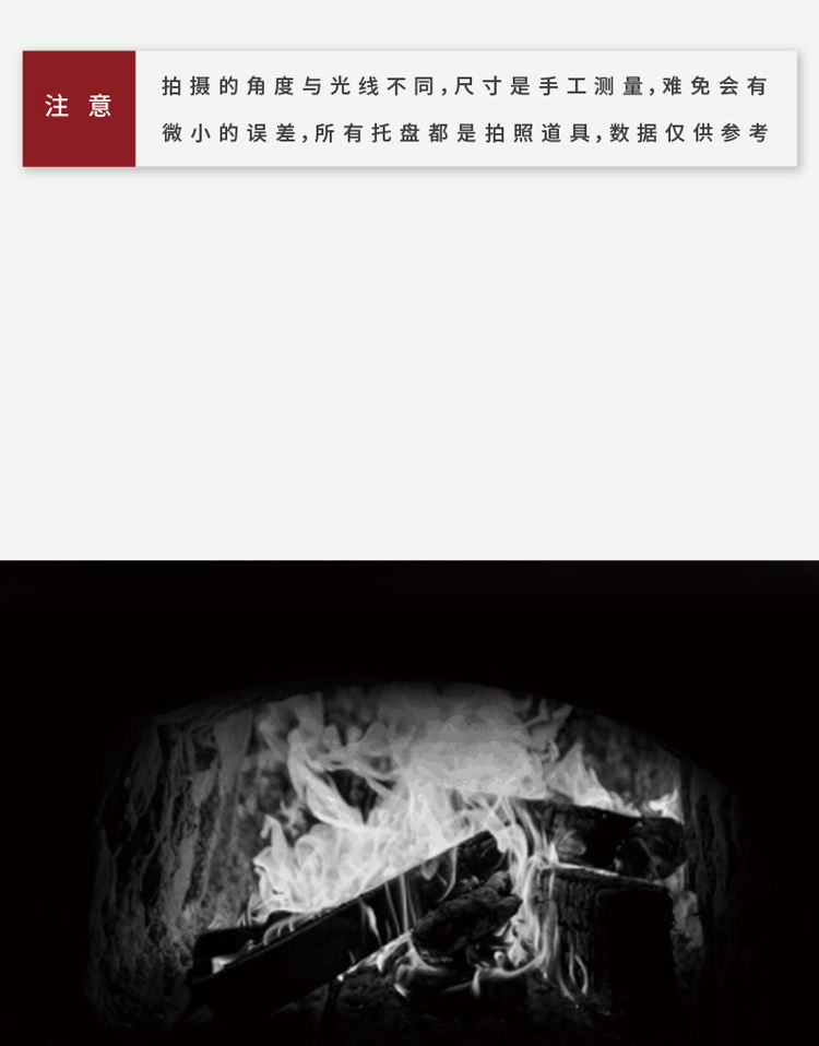 八方礼步步高升10入茶具BFL2023-19
