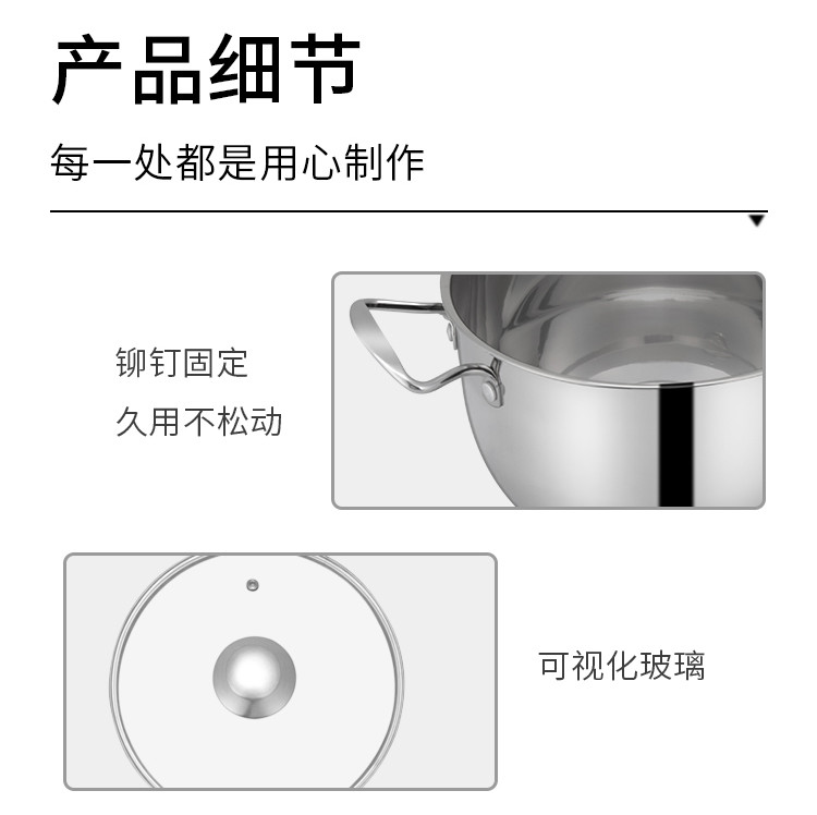 联创雅索汤锅DF-CP105M