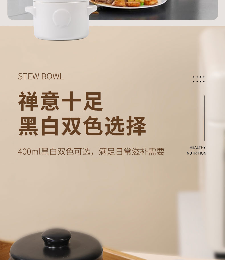 泥火匠 400ml双耳隔水炖盅（禅风白）