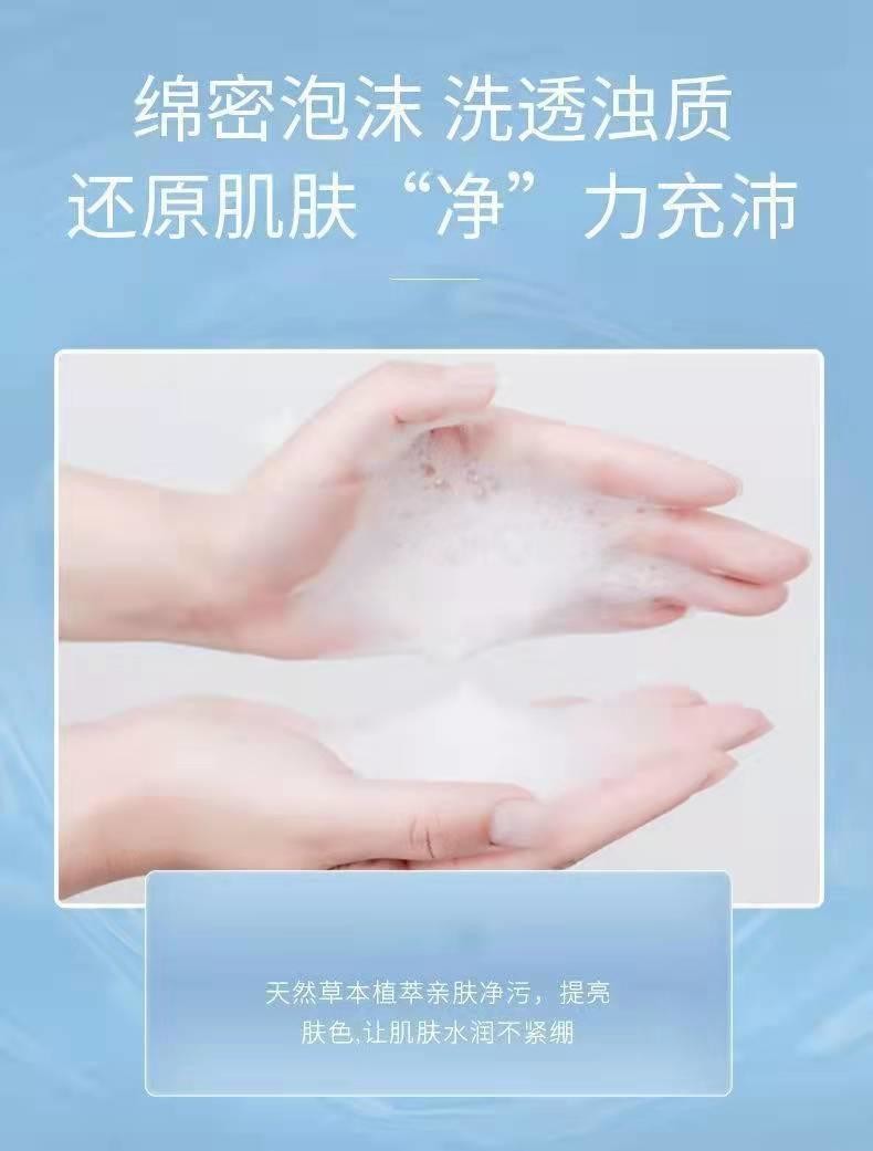 修正臻皙美白保湿洁面乳补水保湿泡沫清洁洗面奶