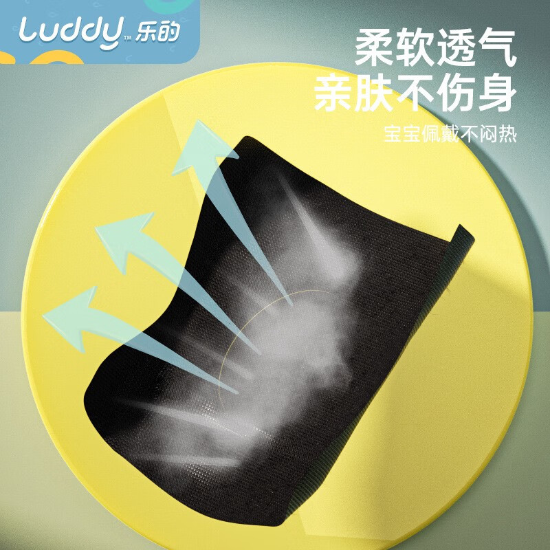 Luddy乐的 儿童运动护具 LD-9003S