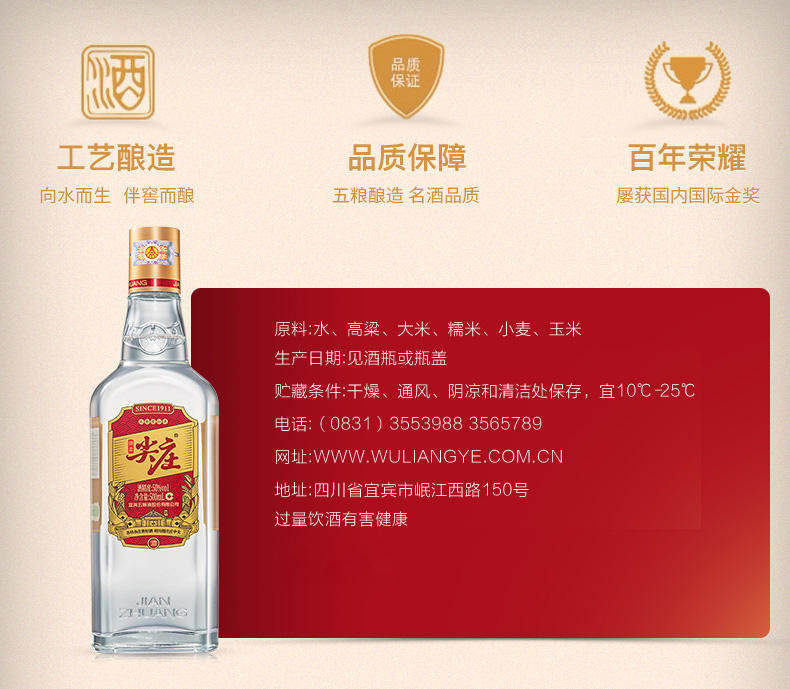 五粮液尖庄大光50度浓香型白酒500ml*12瓶