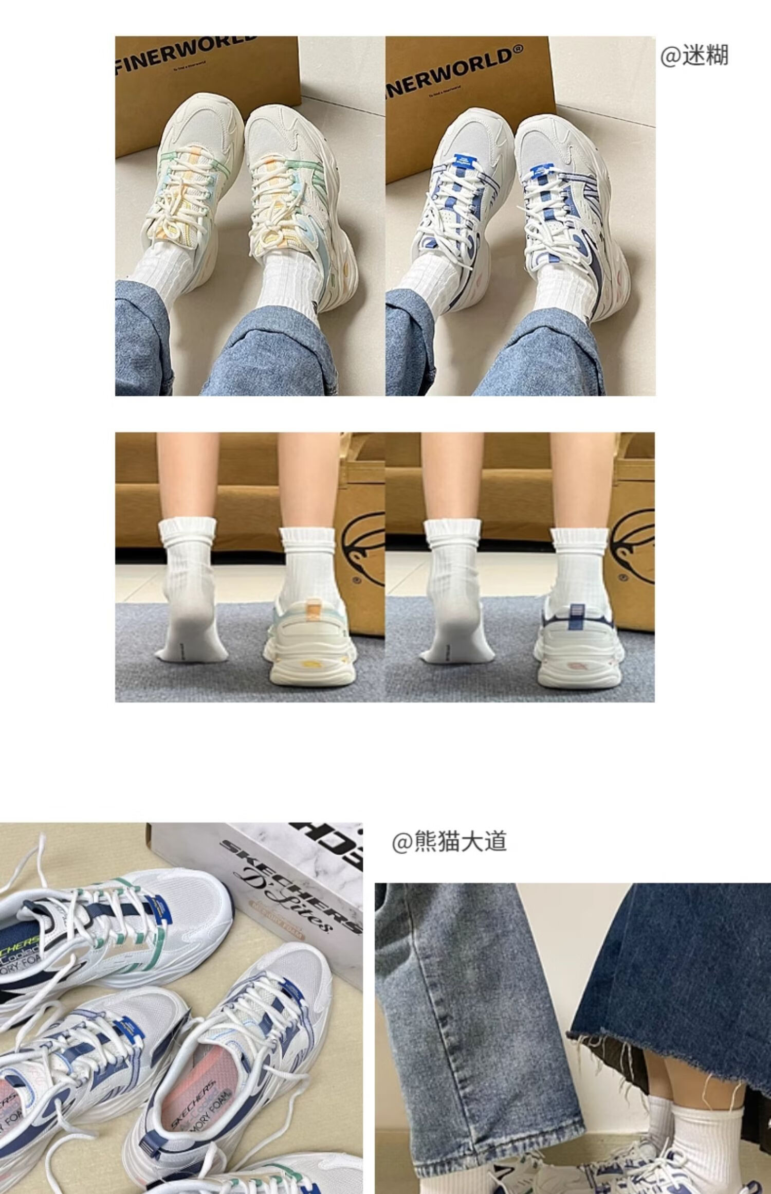 斯凯奇元气熊丨Skechers男女同款时尚透气休闲运动鞋软底老爹鞋