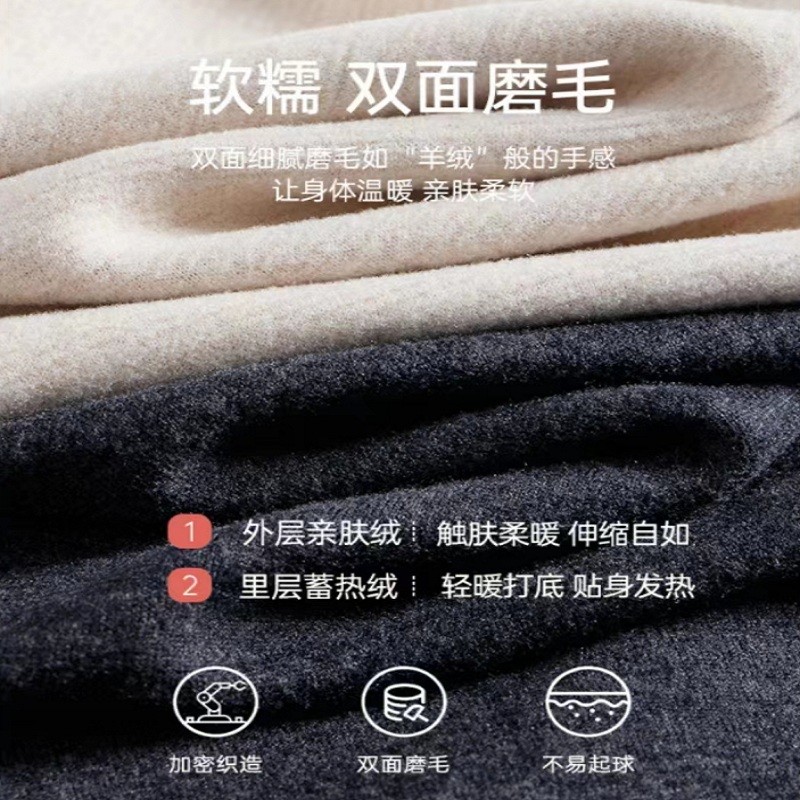 MiiOW/猫人男士纤丝鸟腈纶羊绒蚕丝德容发热圆领内衣套装男银灰色 T9720