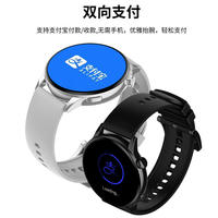 LEFIT勒菲特HD1支付型智能蓝牙通话手表多功能运动手表黑色