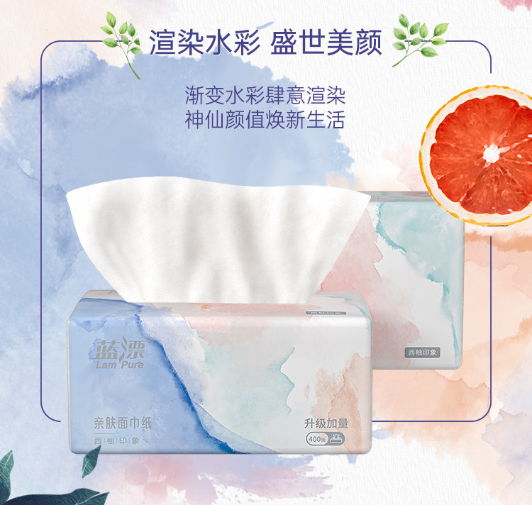 LP-37478蓝漂白色抽纸（柚见你）