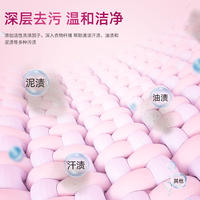 HX-361947-1浣馨冼衣液2KG*1瓶装