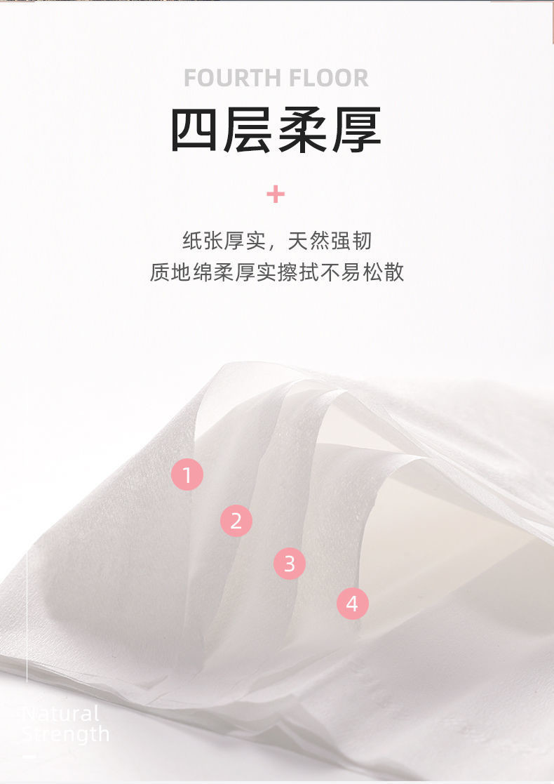 菲亚朵原木白色抽纸18包/箱2号 FYDS2-120-18