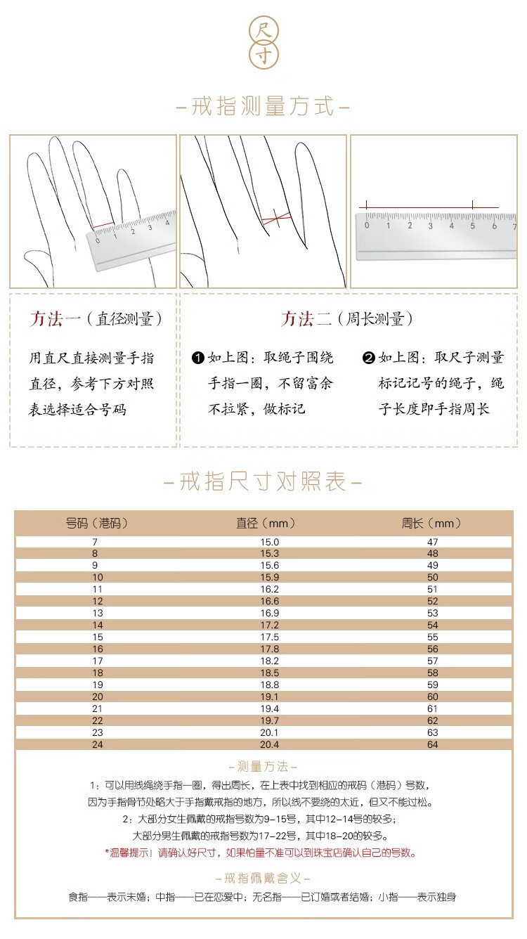 周大福田玉戒指925银蛋面碧玉羽毛戒指 黄色 开口可调