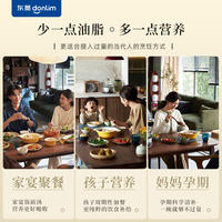 东菱（Donlim） 多功能蒸炖锅 家用电蒸锅 电炖盅煲汤煮粥蒸汽锅隔水炖 料理锅（煮锅+汽锅）DL-9009