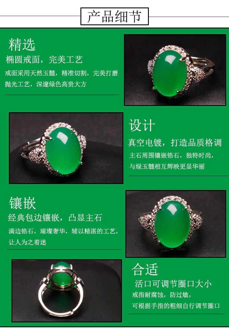 正品绿玉髓戒指玛瑙指环（带证书）