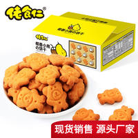 佬食仁椰香小熊饼干400g早餐曲奇饼干